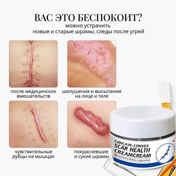 Гель для ухода за кожей