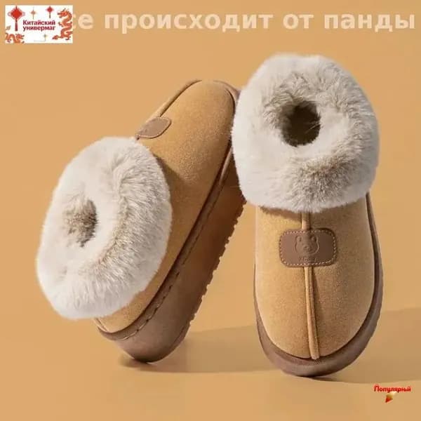 Угги