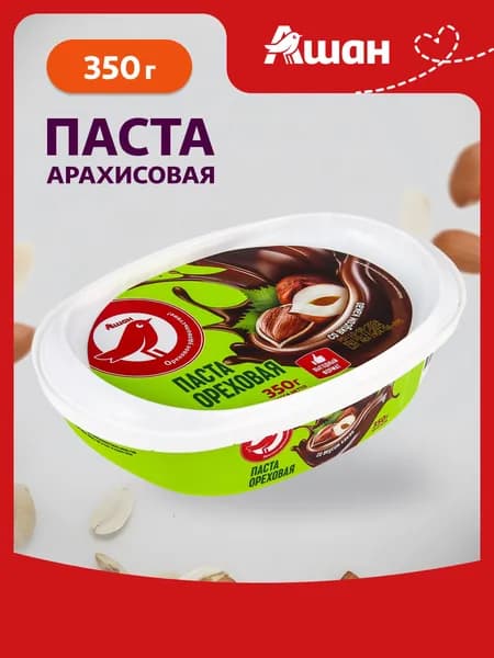 АШАН Красная птица паста ореховая шоколадная, шоколадно-ореховая с какао, 350 г