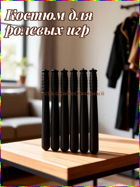 Набор из шести черных пластиковых дубинок в стиле полицейских для костюмированных вечеринок