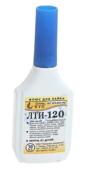 Флюс ЛТИ-120 30мл флакон Центр ВТО