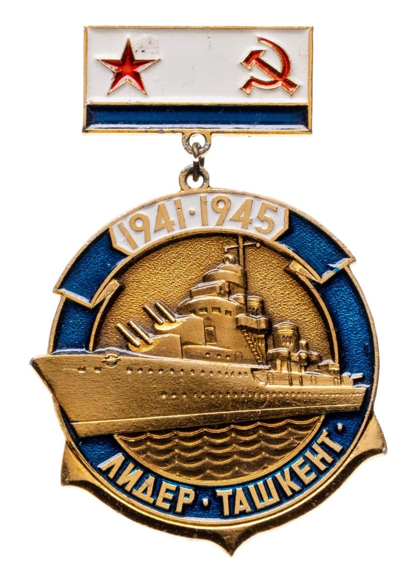Знак "ВМФ Лидер Ташкент 1941-1945" СССР