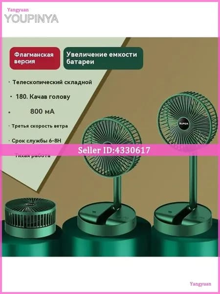 Портативный кондиционер