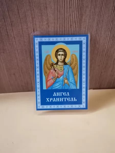 иконка на магните "Ангел Хранитель"