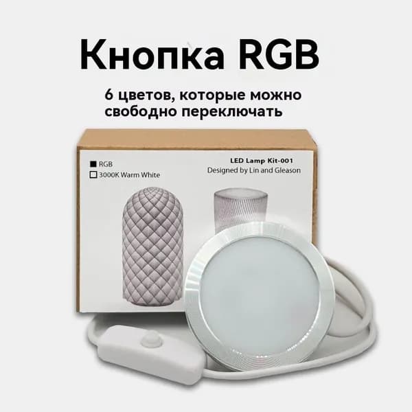 Светодиодный индикатор USB,BambuLab Комплект ламп-001 ТОК 5 В 3 Вт модель DIY без деталей для 3d-печати--Теплый белый
