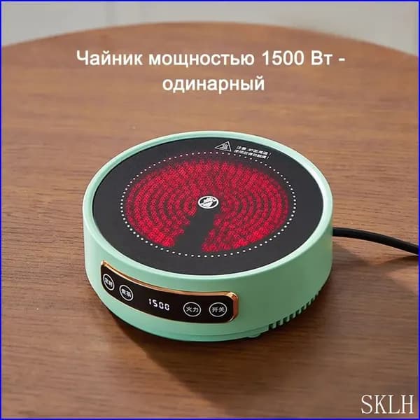 Индукционная настольная плита Электрическая индукционная плита с инфракрасным нагревом,многофункциональная,Круглая форма,Горелка для приготовления супа и рагу,зеленый, зеленый