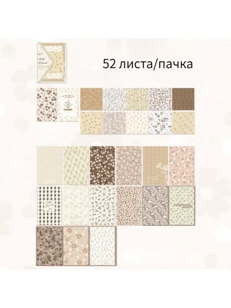 Бумага для рисованиядля переплетных работ, 1 лист., шт