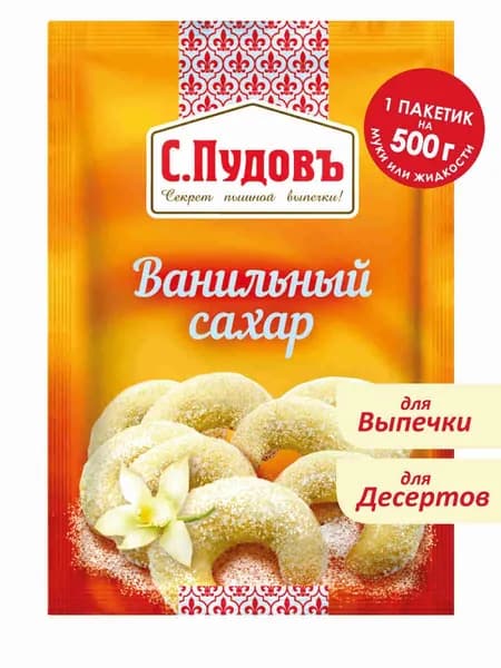 Ванильный сахар С.Пудовъ, 15 г