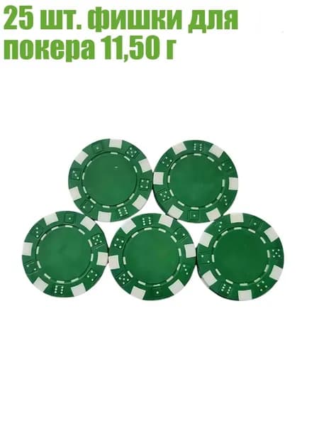 25 шт. фишки для покера 11,50 г, Зеленый