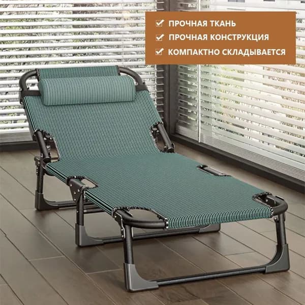 Раскладушка ,68х193х30см