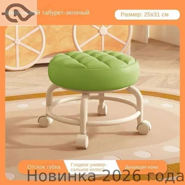 Ортопедический стул, зеленый
