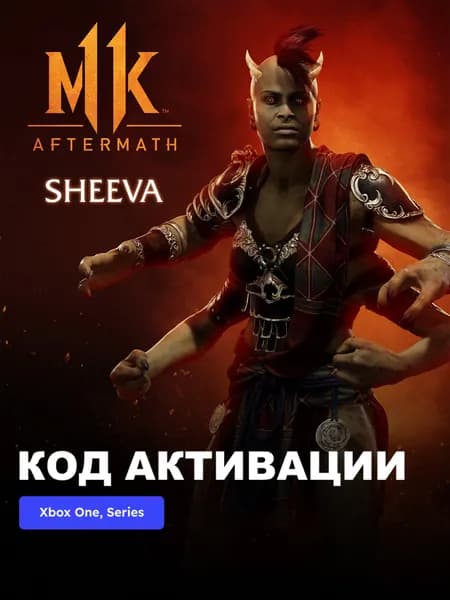 DLC Дополнение Mortal Kombat 11 Sheeva Xbox One Xbox Series X S электронный ключ Аргентина