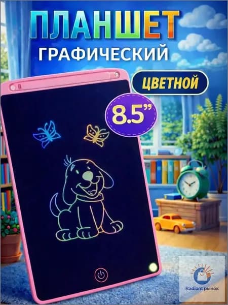 Pinito Графический планшет, формат A6, темно-розовый