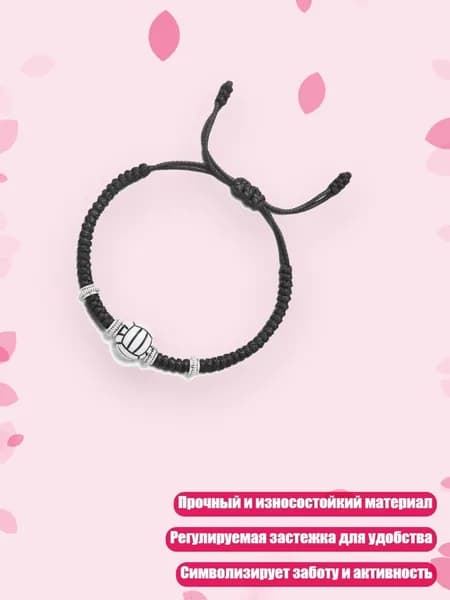 Прочный черный регулируемый браслет для спорта и повседневной носки, - волейбол