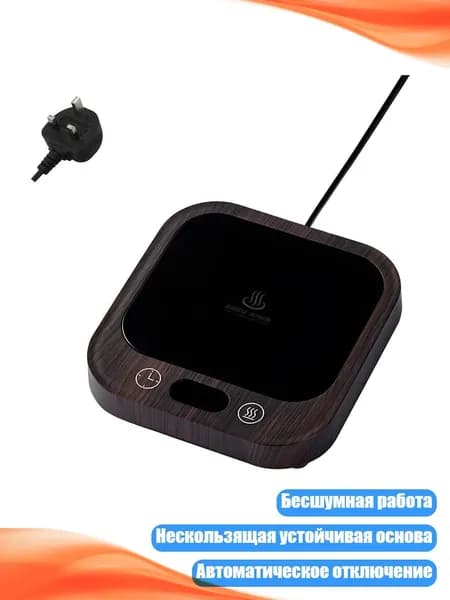Тостер для кофейных чашек, МУВЕН