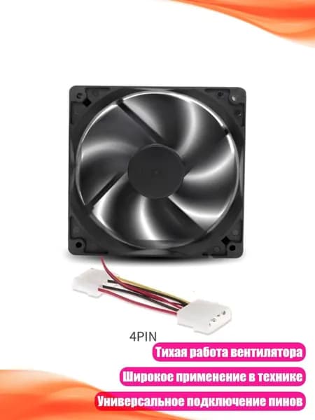 Компьютерный корпус, разноцветный (13AC802949-B4P_ZCJ9)