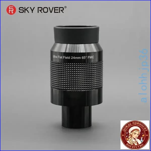 sky rover,Окуляр телескопа,UF 24MM,Зрачки с плоским полем зрения,высокая четкость изображения