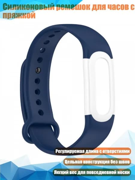 Фитнес-браслет 4NB1112313_ZHL2, разноцветный