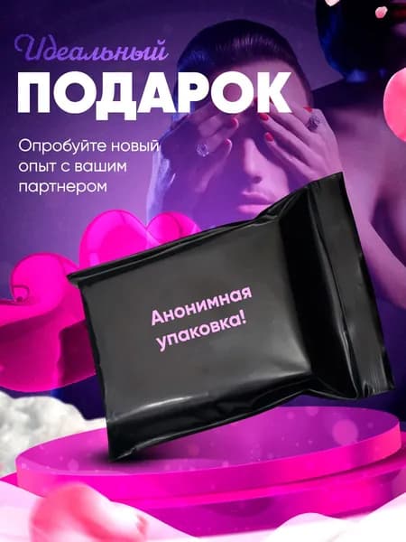 Набор средств для гигиены
