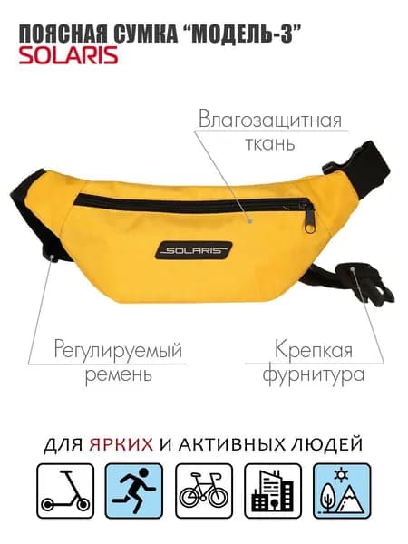 Сумка спортивная