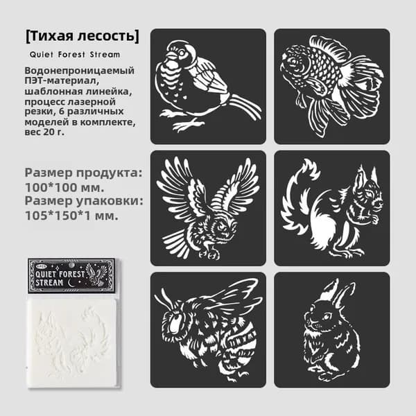Зоопарк, шаблон для рисования