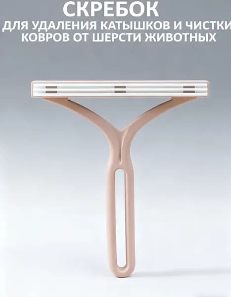 Щетка для одежды, обуви 1 шт