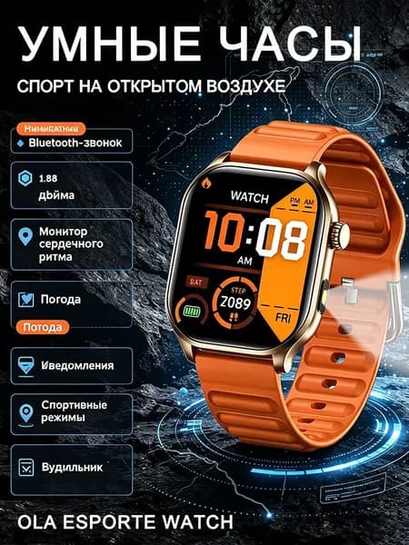 Смарт-часы Умные часы, Новые умные часы для улицы, фонарик, вызов по Bluetooth, мониторинг сердечного ритма, напоминание об информации, шагомер, несколько режимов тренировки