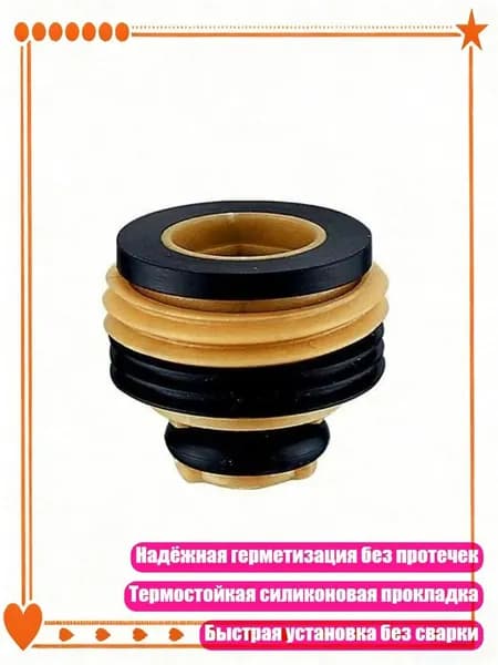 Элемент трубной системы 90 мм
