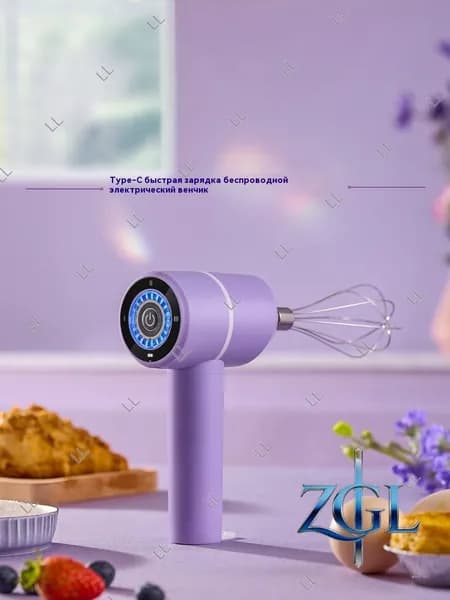 Ручной миксер 10E2B179ABBD459CA69BC12A0F119AD2, 20 Вт