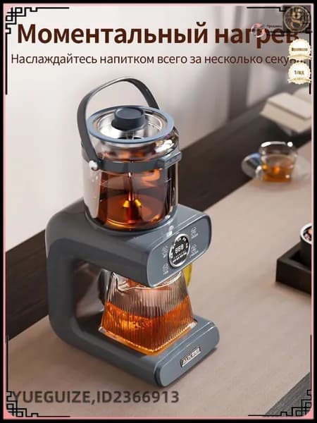 Бестселлер для кипячения в общепите