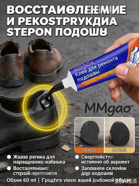 Клей хозяйственный 60.2 мл, 1 шт.