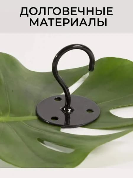 Кронштейн для кашпо