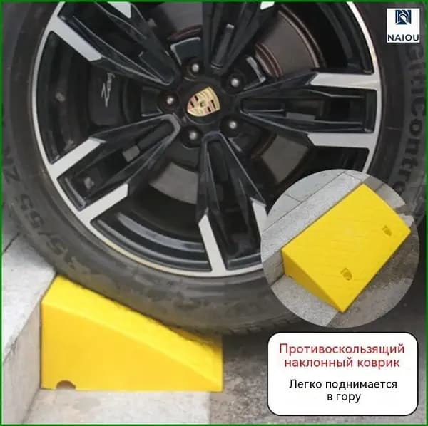 Дорожная неровность искусственная, 1 шт.
