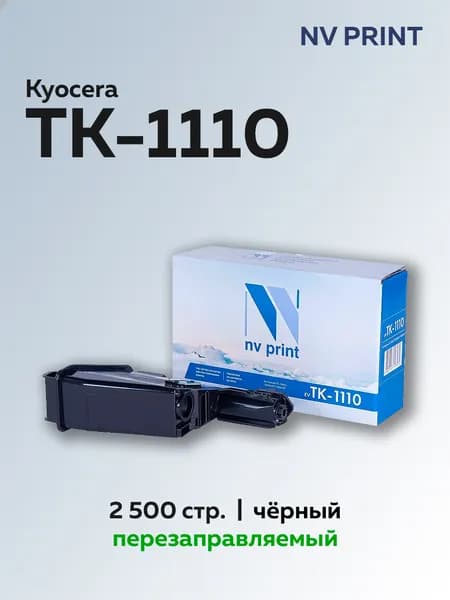 Картридж NV Print TK-1110 для Kyocera FS-1040/1020MFP/1120MFP (1T02M50NX0).
