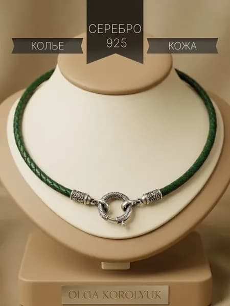 Колье серебро 925 кожа