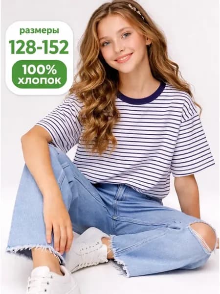 Футболка детская