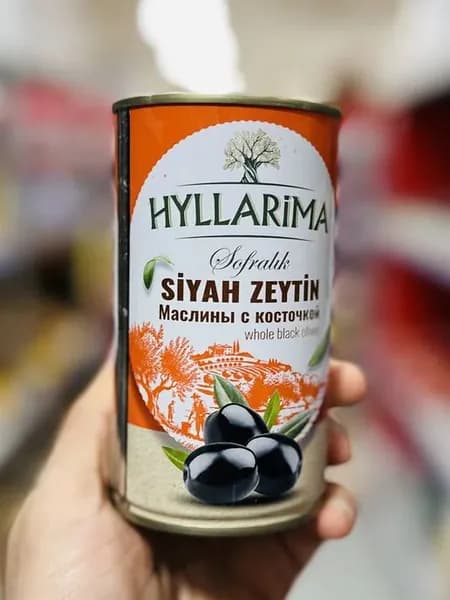 HYLLARIMA Маслины с косточкой, 370г