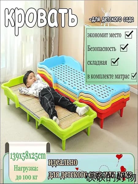 Раскладушка ,58х139х25см
