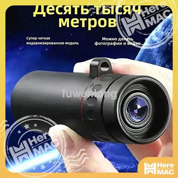 Телескоп высокого разрешения 500x25 с видом на природу и животных в съемки на мобильный телефон