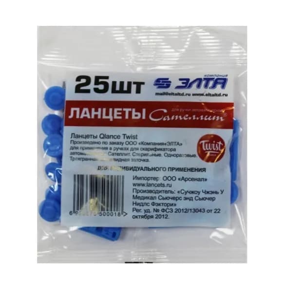 Ланцеты Qlance Twist для ручек-прокалывателей 28G (Сателлит), 25 шт