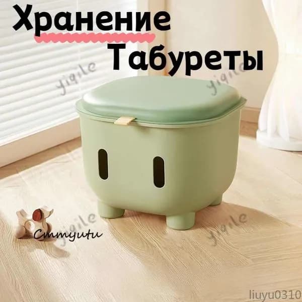 Табурет, 1 шт.