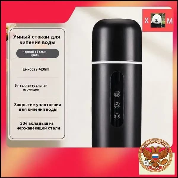 Электрический чайник 6kxjnfHU, черный