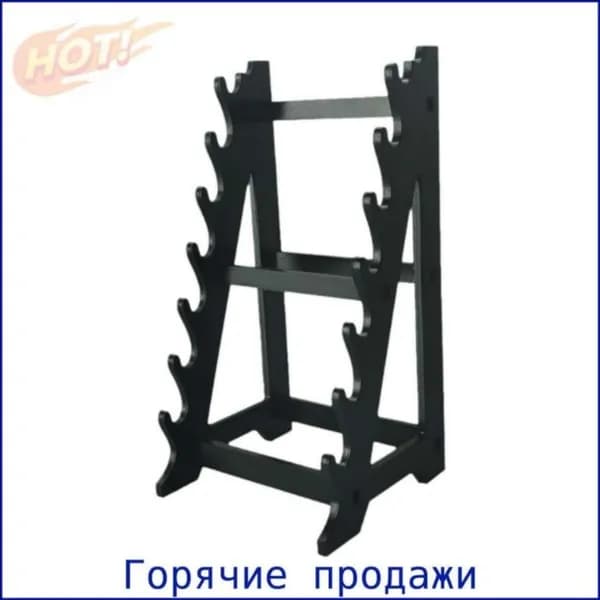 Подставка декоративная под сувенирное оружие