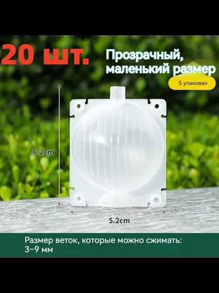 Набор для выращивания