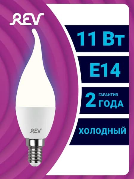 Лампа светодиодная свеча на ветру FC37 11Вт E14 6500K 880Лм 230В 32653 7 REV