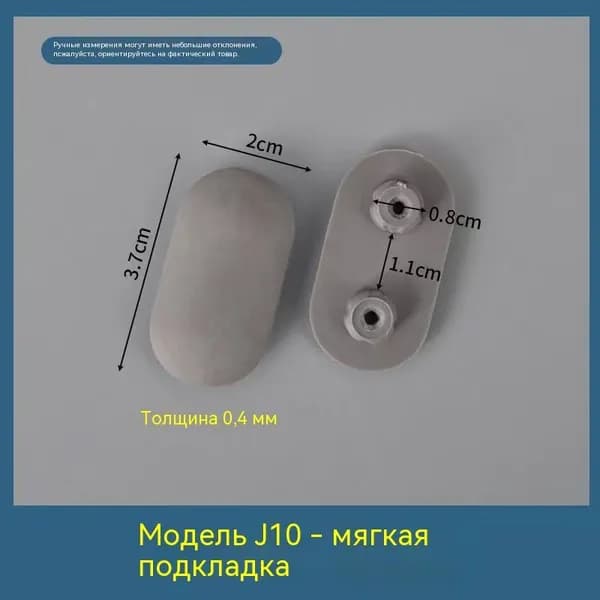 Подушка сиденья унитаза, резиновая прокладка для ремонта и принадлежности для ремонта