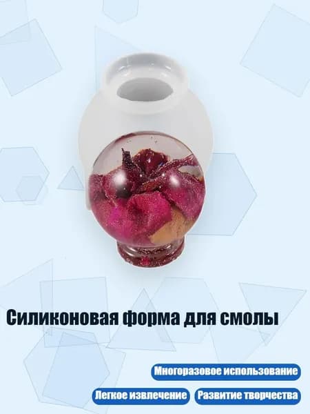 Украшение для бокалов, бутылок