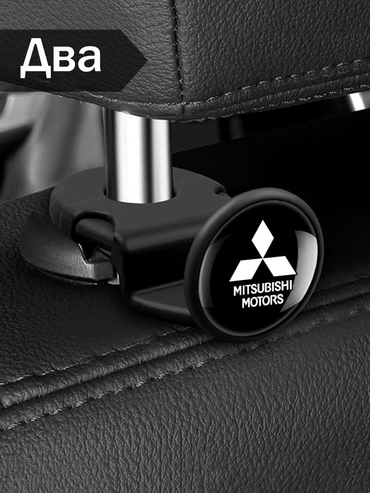 Обшивка автомобильная арт. yuanxing-yibeiguagou-black-2pcs
