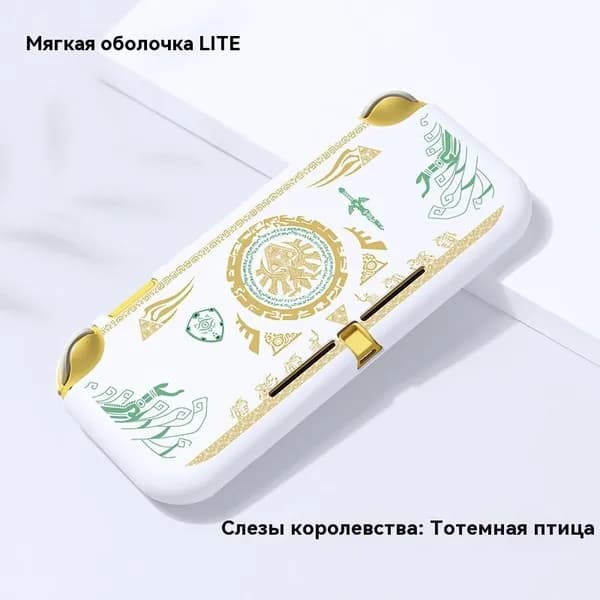 Защитный чехол для Nintendo Switch (нинтендо свитч), противоударный кейс, прочный- "Тотемная птица" Lite