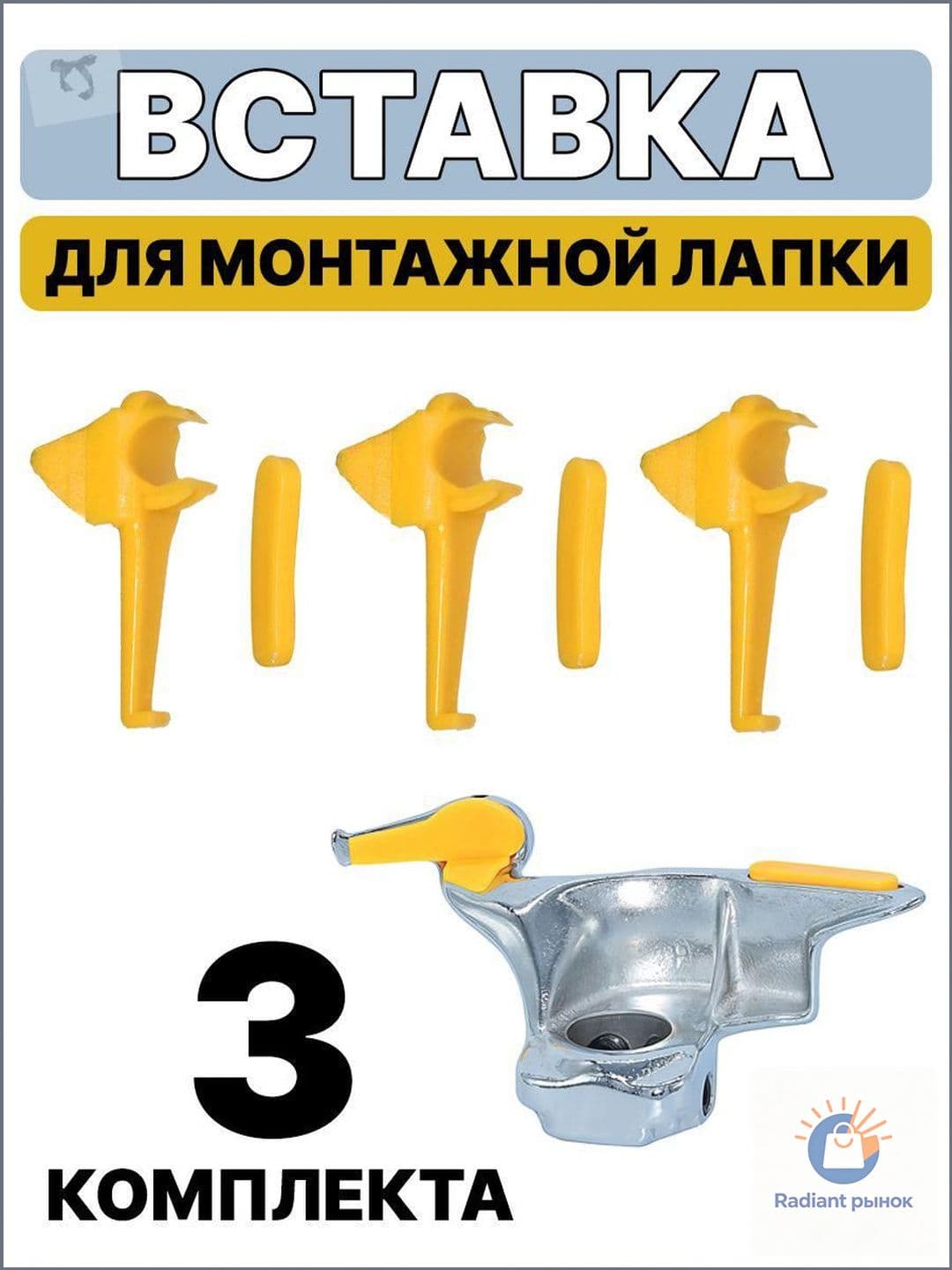 Станок шиномонтажный и комплектующие